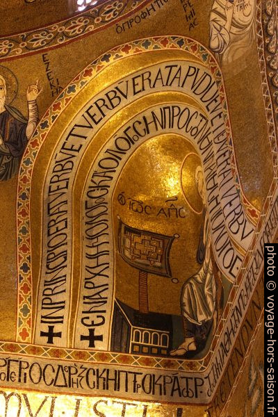 Détail des trompes portant la coupole centrale de la Chapelle Palatine. Photo © André M. Winter