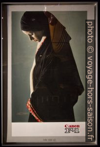 Fille en cadre pour Canon F-1 - Sylvère Godéré - 1975. Photo © André M. Winter