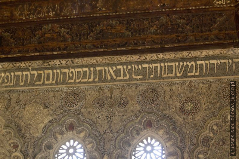 Textes hébreux et décors muraux de la Sinagoga del Tránsito. Photo © André M. Winter