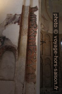 Calligraphie arabe dans la Mosquée Bab al-Mardum. Photo © André M. Winter