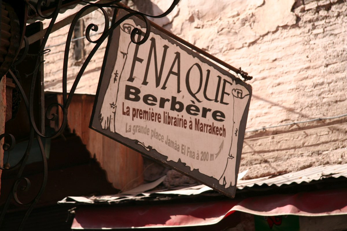 Panneau de la librairie La Fnaque berbère. Photo © André M. Winter