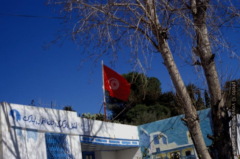 Cour d'une école à Sidi Bou Saïd. Photo © André M. Winter