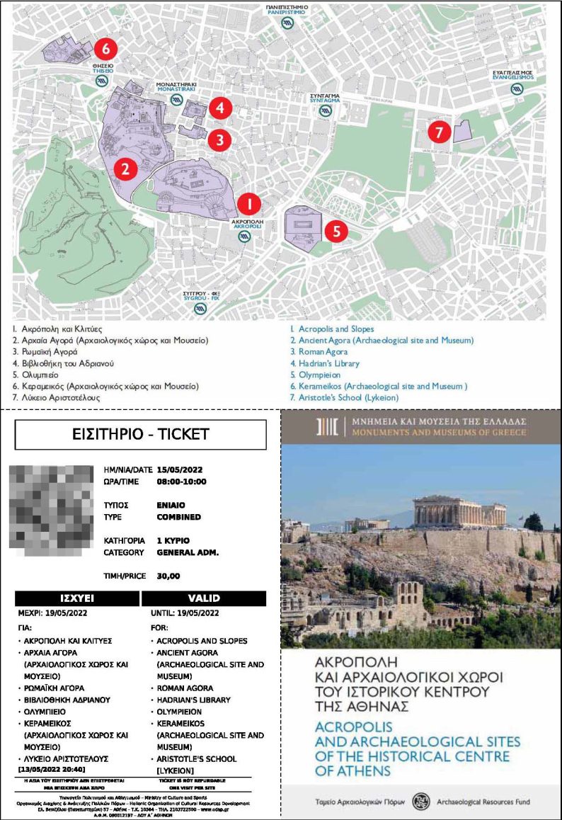 Ticket pour 7 monuments d'Athènes. Photo © André M. Winter