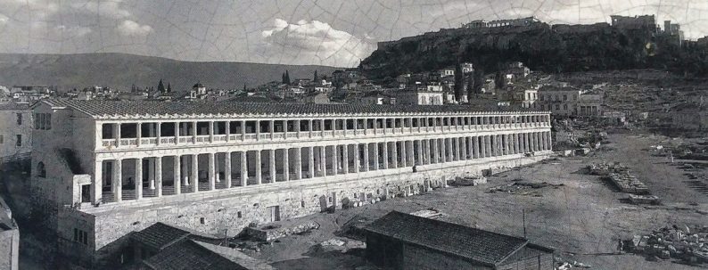 La Stoa d'Attalos en 1956. Photo ASCSA, Αρχείο ΑΣΚΣ